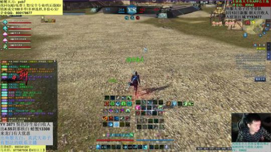 太白丐帮的杀意。。。。 2019-03-16 23点场