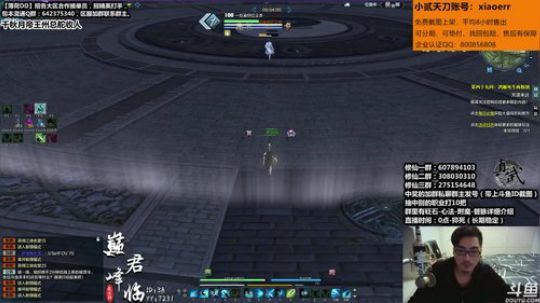 『最恶真武』云真伐木人上线了！！！ 2019-03-17 06点场