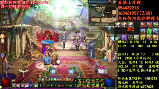 彩粉:   12套年套！增幅！天空！光环 2019-03-17 11点场