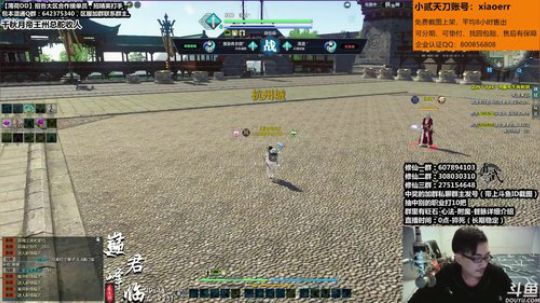 『最恶真武』云真伐木人上线了！！！ 2019-03-17 04点场