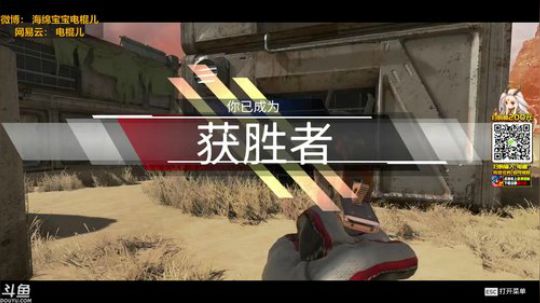 电棍：今天是不是怪队友的一天呢 2019-03-15 22点场