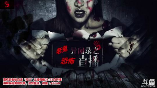 户外遛狗王飞哥发布了一个斗鱼视频2019-03-17