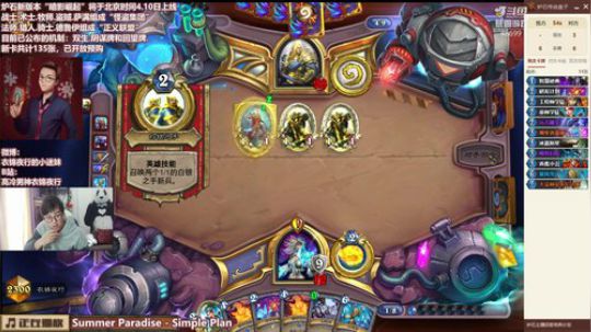 无限火球法能进前百么 2019-03-17 14点场