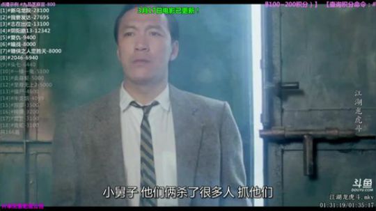 户外遛狗王飞哥发布了一个斗鱼视频2019-03-17