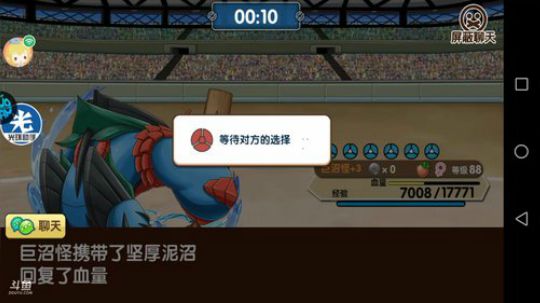 小晟：反向上分大家了解一下 2019-03-16 14点场