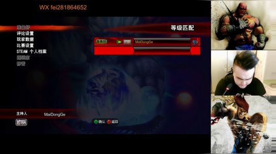 贵宾~楼上请 2019-03-16 20点场