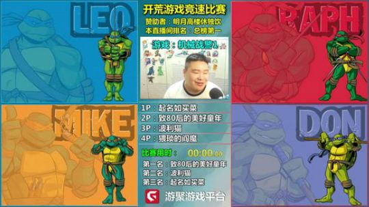 南极猫的眼泪_晚上8点开荒比赛,不见不散 2019-03-16 17点场_斗鱼视频