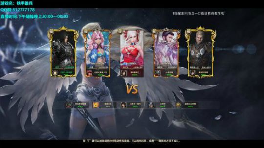 ☀游戏名：铁甲雄兵☀ 2019-03-16 21点场