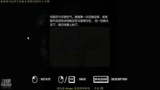 逍遥：甜蜜的家！一点也不吓人！娱乐 2019-03-17 15点场