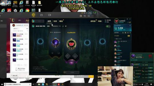 草莓：一周内上王者~ 2019-03-15 15点场