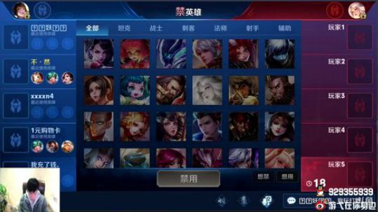 登月团丶离去发布了一个斗鱼视频2019-03-17