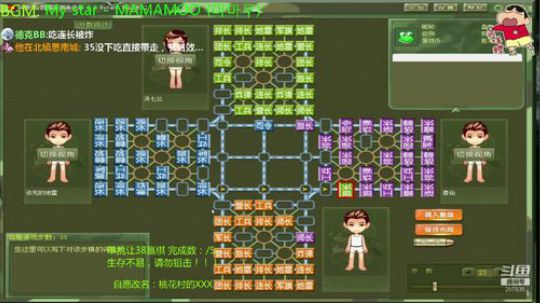我在斗鱼看恶蚊子直播棋牌娱乐