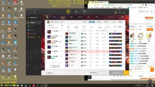 斗鱼最骚诺手,钻石局随便砍一下 2019-03-16 07点场