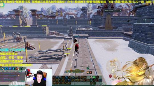 【蓝星】帮藏剑水友散排！散排教学 2019-03-17 02点场