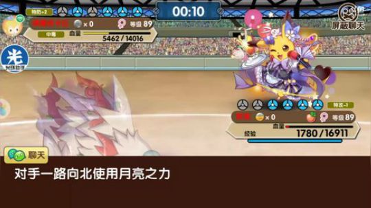 小晟：这是你从未见过的船心版本 2019-03-15 23点场