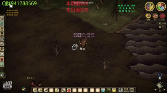 ［翻鸽］自闭巨人国 2019-03-13 15点场