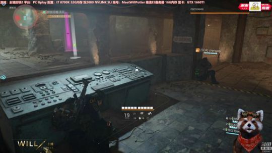 WILL直播丨全境封锁2 Uplay 2019-03-17 10点场