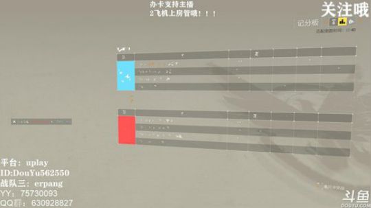 二胖★全境封锁2肝爆，疯狂肝肝肝 2019-03-16 21点场
