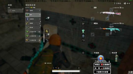 龙马精神丶老狼哥发布了一个斗鱼视频2019-03-17