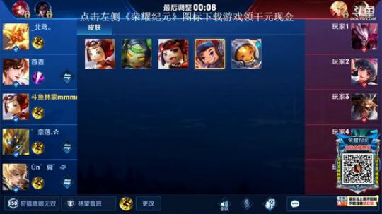 HHHISHHH发布了一个斗鱼视频2019-03-17