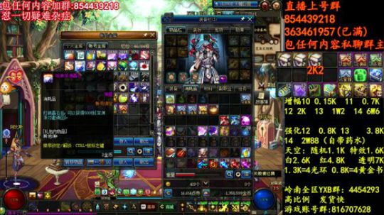 彩粉:   12套年套！增幅！天空！光环 2019-03-17 13点场