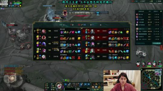 草莓：一周内上王者~ 2019-03-14 15点场