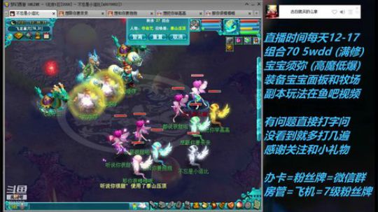 不忘 70wdd 牧场~难民五开 2019-03-17 11点场