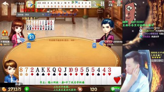 旧欢若梦灬发布了一个斗鱼视频2019-03-17