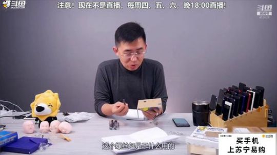 闹闹可遇不可求发布了一个斗鱼视频2019-03-17
