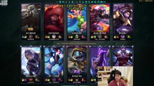 草莓：一周内上王者~ 2019-03-14 13点场