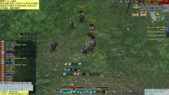 太白丐帮的杀意。。。。 2019-03-17 03点场