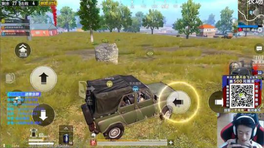 八倍鹰眼，最强压枪  艺帝帝 2019-03-13 12点场