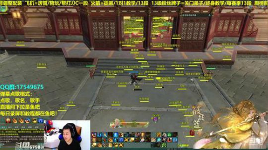 藏剑散排精彩对局④