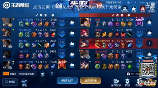 ace017发布了一个斗鱼视频2019-03-17