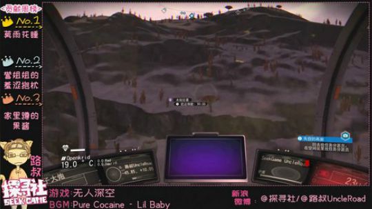 【路叔】无人深空 有枪了！刷飞船！ 2019-03-16 18点场
