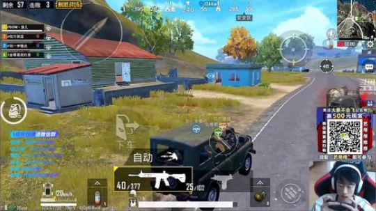 八倍鹰眼，最强压枪  艺帝帝 2019-03-14 12点场