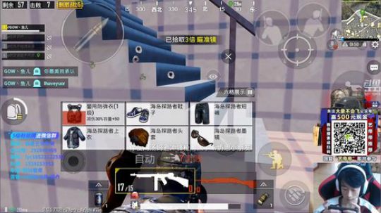 八倍鹰眼，最强压枪  艺帝帝 2019-03-14 10点场