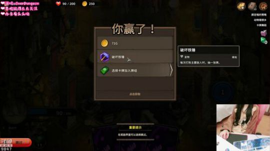 类rougue卡牌地牢游戏 2019-03-16 22点场