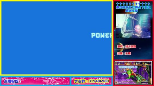 你肯定很想知道这个主播为什么这么强！ 2019-03-16 23点场