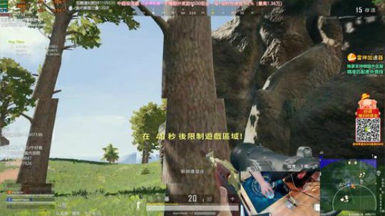 我在斗鱼看pigff直播绝地求生