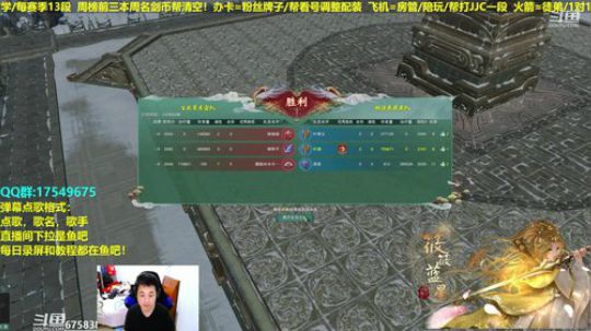 【蓝星】帮藏剑水友散排！散排教学 2019-03-16 19点场