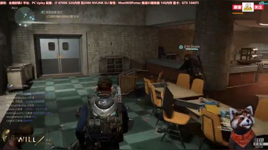 WILL直播丨全境封锁2 Uplay 2019-03-17 08点场