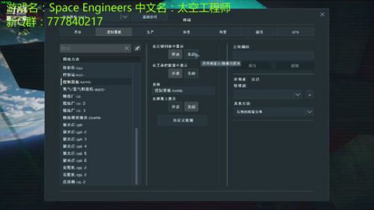 造大舰 去月球 2019-03-17 03点场