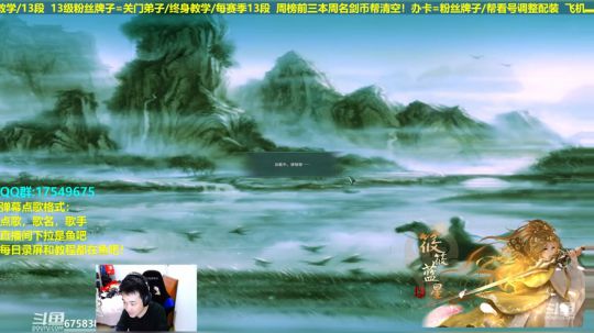 【筱筱蓝星】藏剑散排精彩对局⑤