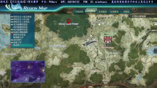 【圣歌】白金了~【闪之轨迹4】一周目噩梦 2019-03-17 08点场