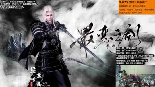 『最恶真武』云真伐木人上线了！！！ 2019-03-17 02点场