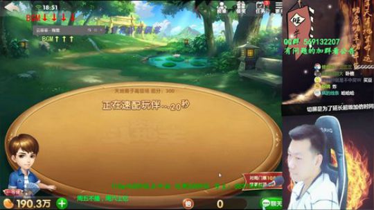 rmb战士永不洗白 2019-03-14 18点场