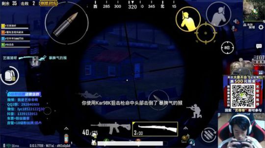 八倍鹰眼，最强压枪  艺帝帝 2019-03-13 20点场