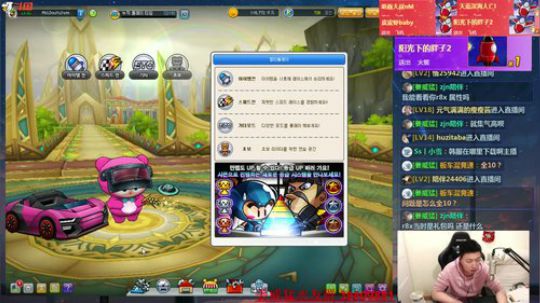 别翻了 进来吧！ 2019-03-17 02点场