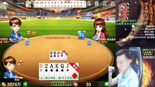 百万上亿！重赏之下必有勇夫？ 2019-03-16 23点场